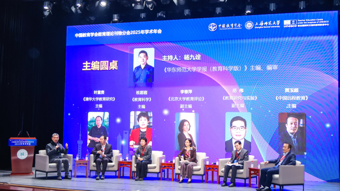 全国教育学术期刊联合倡议加强学风文风建设